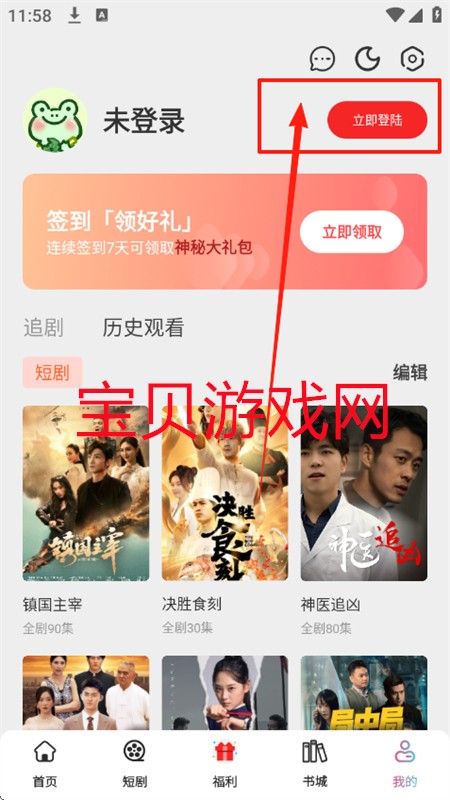 酷看短剧app官方正版手机版 酷看短剧app官方正版手机版