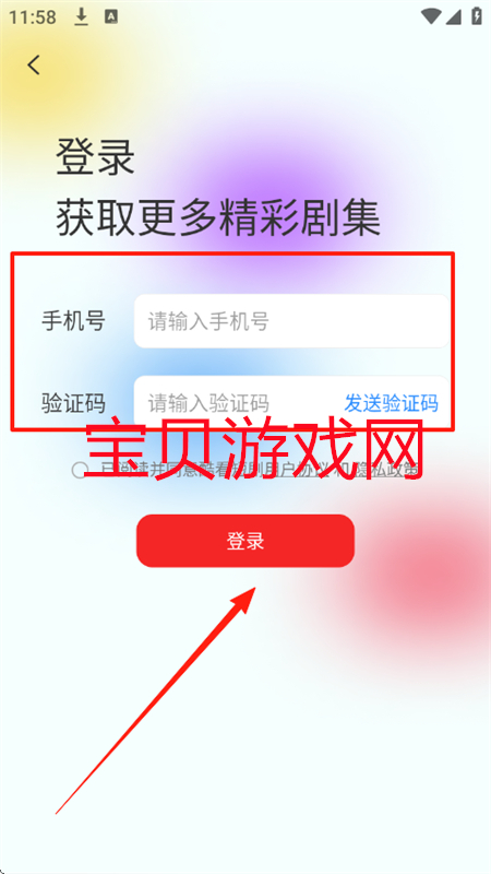 酷看短剧app官方正版手机版 酷看短剧app官方正版手机版