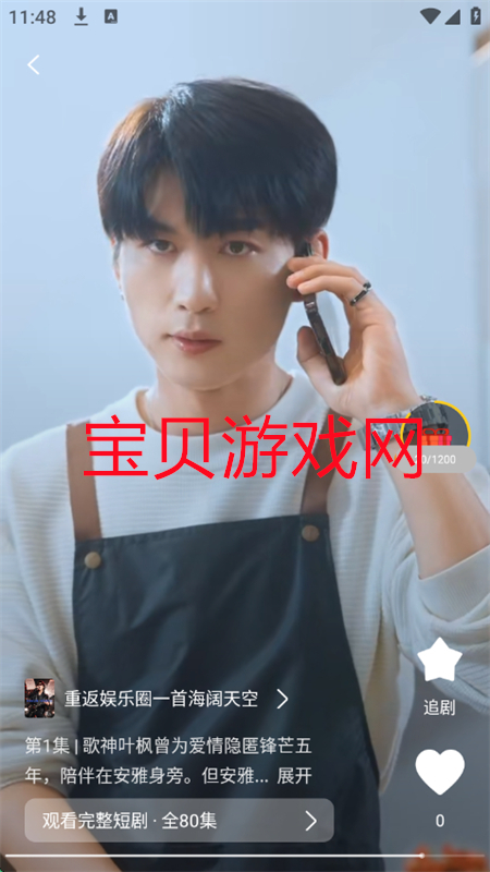 酷看短剧app官方正版手机版 酷看短剧app官方正版手机版
