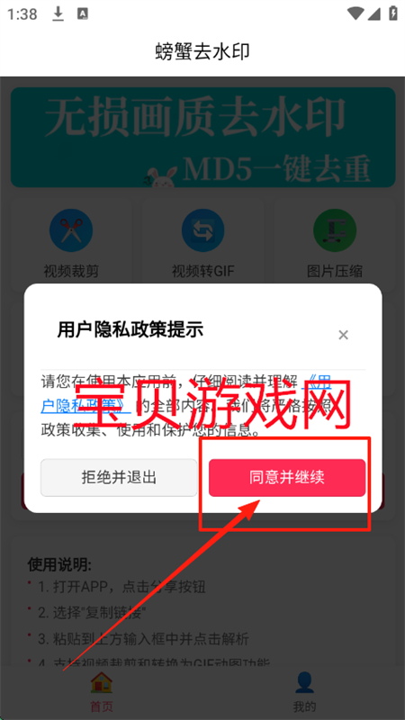 зȥˮӡʦappٷֻ