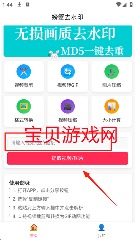 зȥˮӡʦappٷֻ