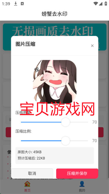 зȥˮӡʦappٷֻ