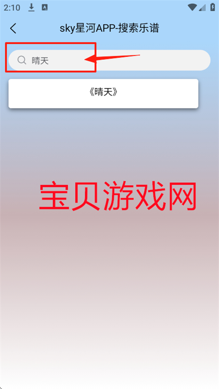 skyǺappٷֻ