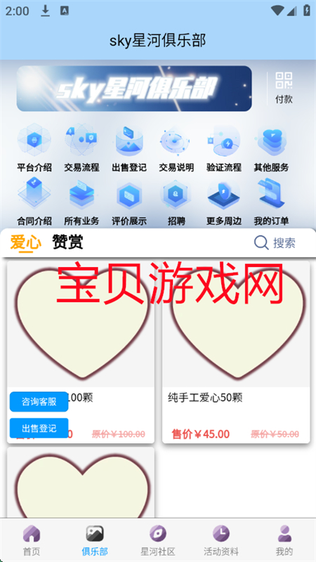 skyǺappٷֻ