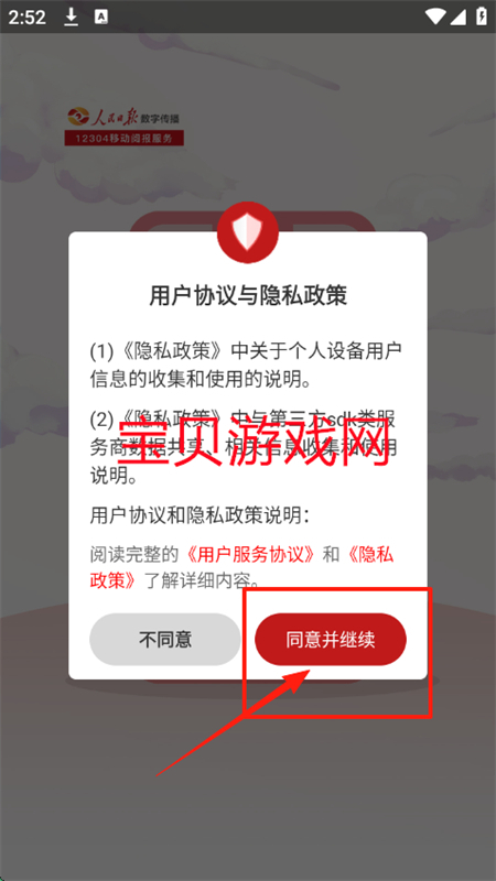 ı12304appٷ°2025