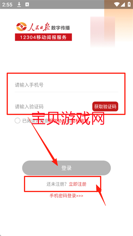 ı12304appٷ°2025