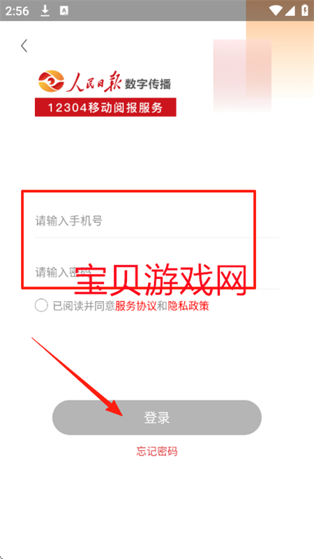 ı12304appٷ°2025
