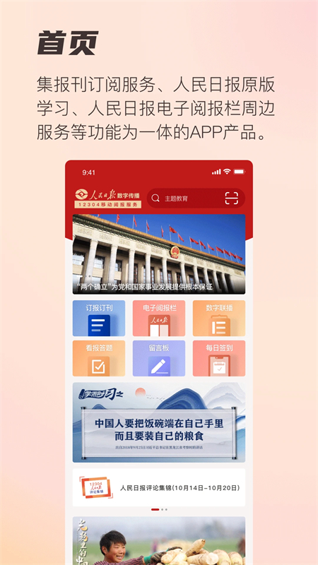 ı12304appٷ°2025