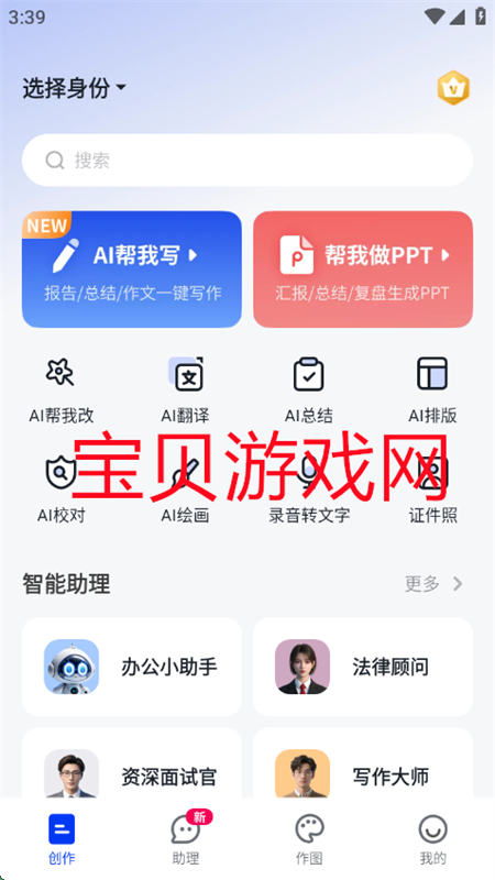 Сǰ칫appٷֻ