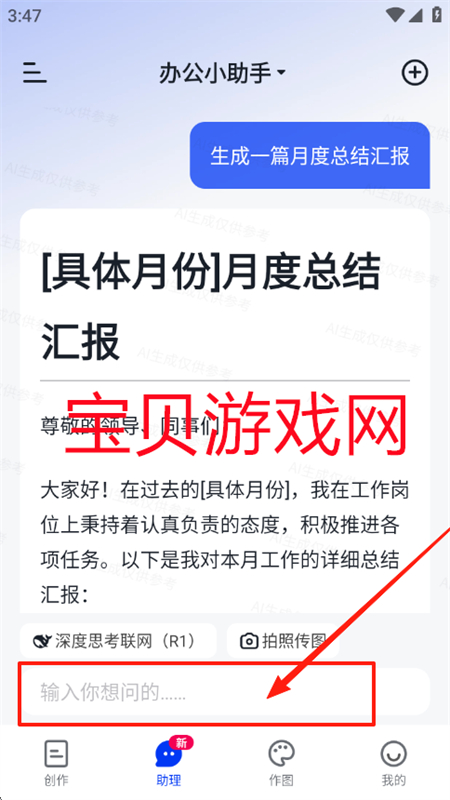 Сǰ칫appٷֻ