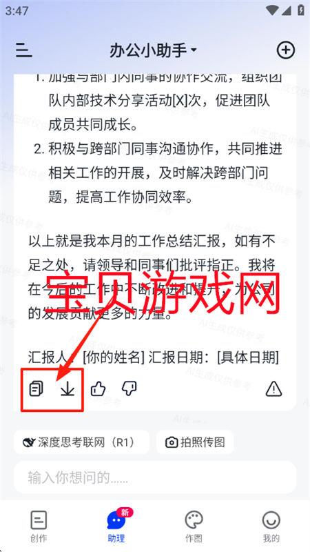 Сǰ칫appٷֻ