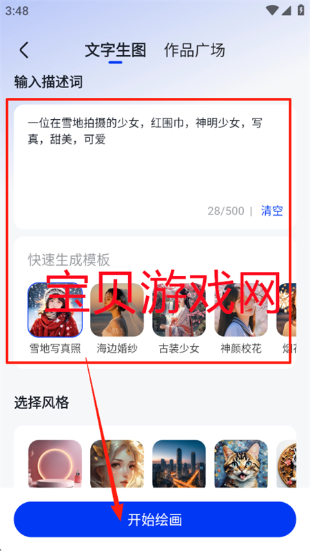 Сǰ칫appٷֻ