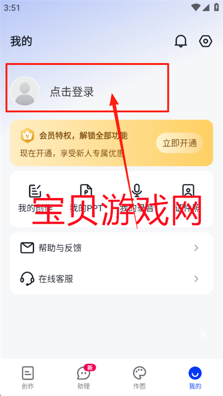 Сǰ칫appٷֻ