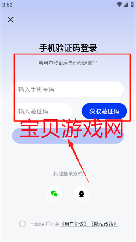 Сǰ칫appٷֻ