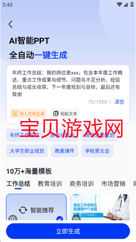 Сǰ칫appٷֻ