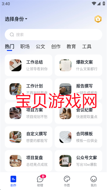 Сǰ칫appٷֻ