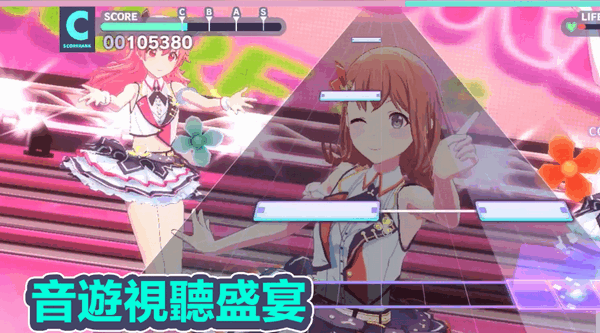 Project Sekaį