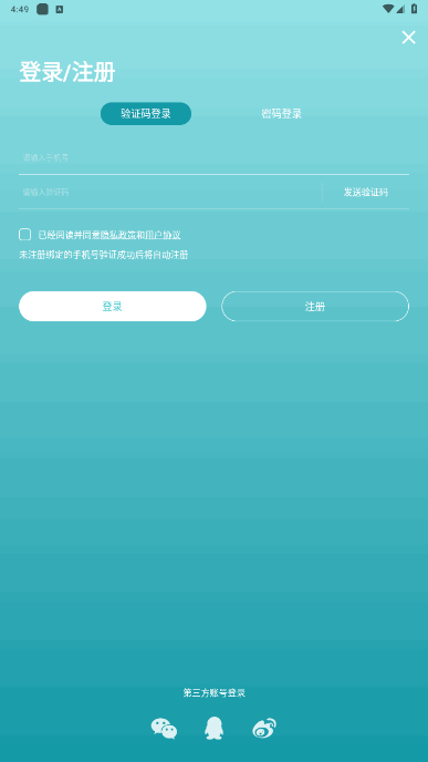 2025-07-10_164900.png