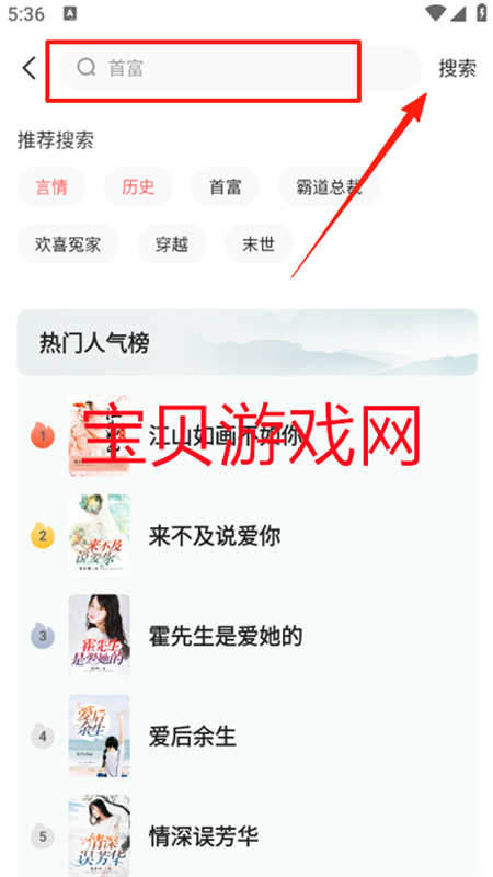 悟空免费听小说app最新版2025 悟空免费听小说app最新版2025