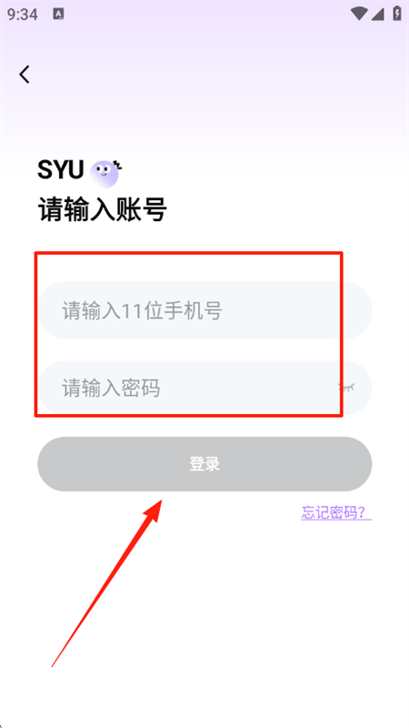 SYUٷapp׿ֻ
