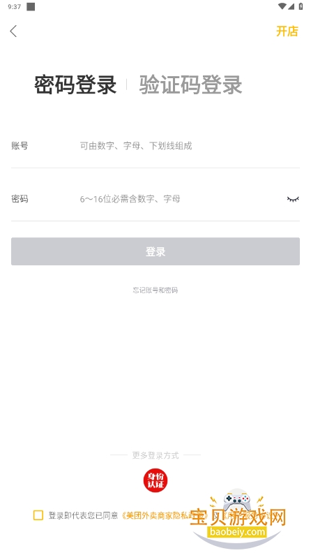̼Ұappֻ