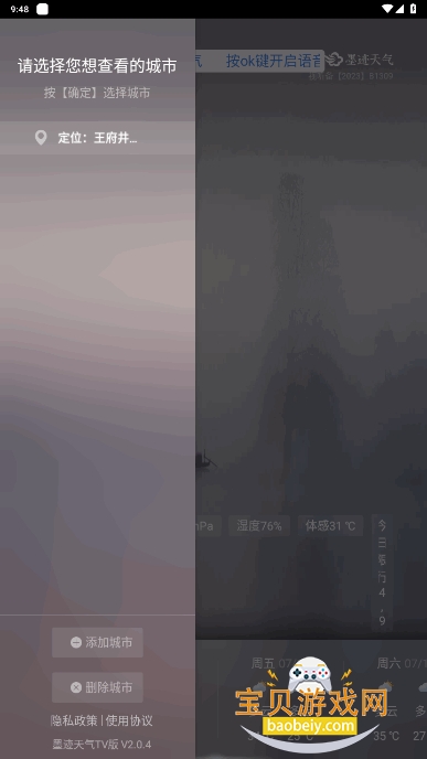 2025-07-11_094829.png