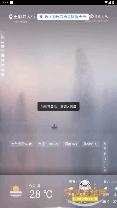 2025-07-11_094813.png