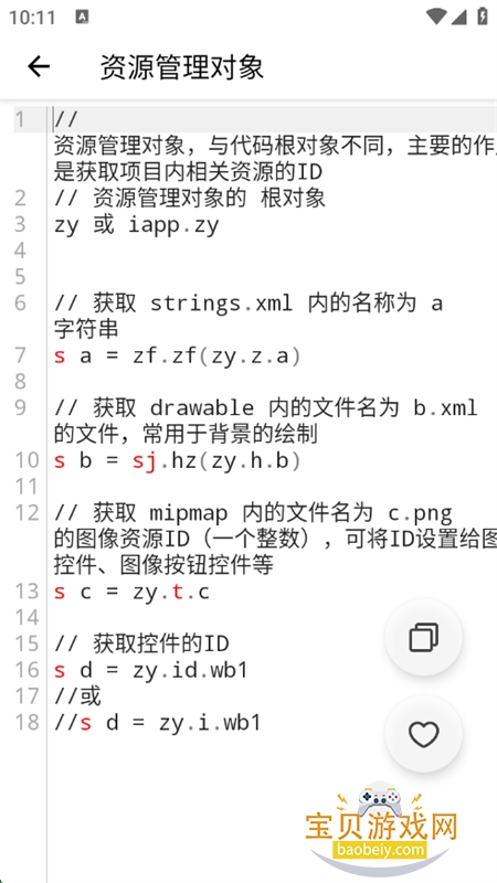 IAPPֲapp׿ֻ