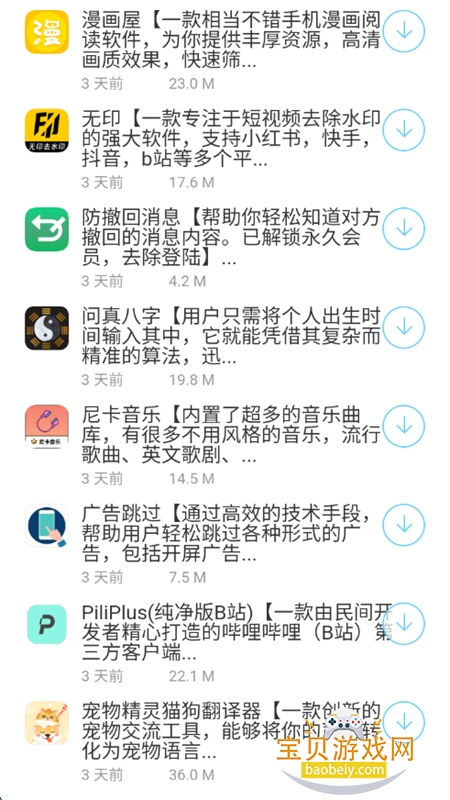 úappٷ°