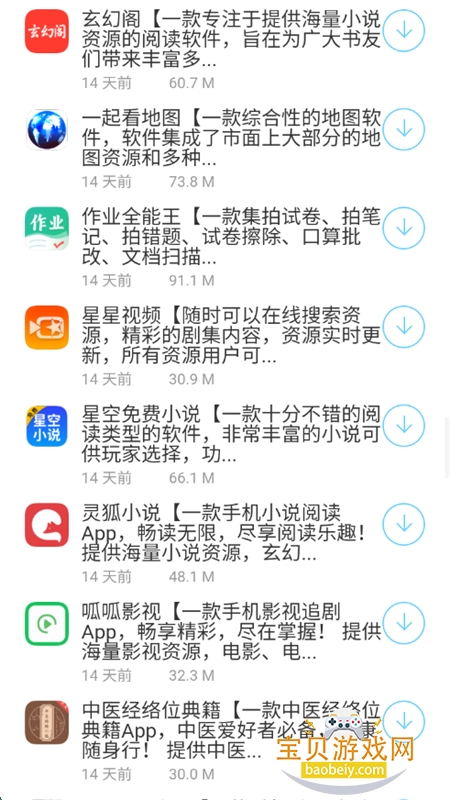 úappٷ°