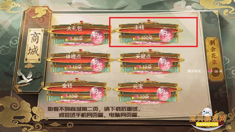 少侠一统江湖可好2025最新版 少侠一统江湖可好2025最新版