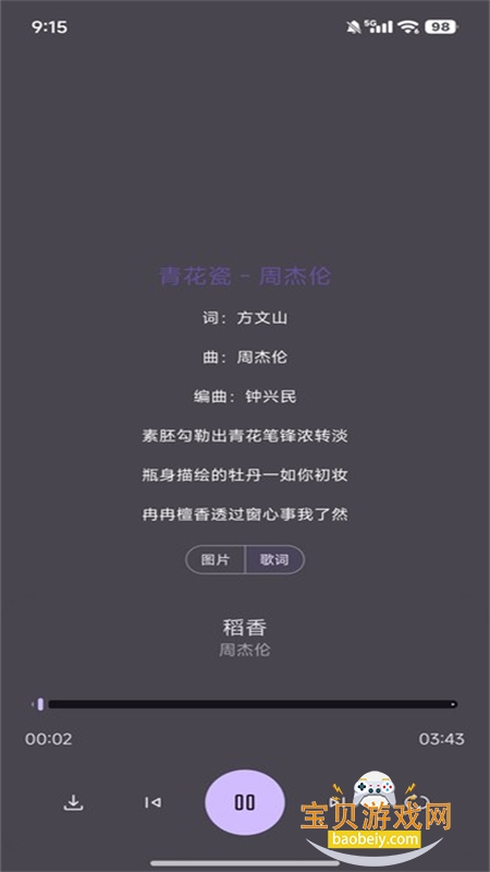 appٷֻ