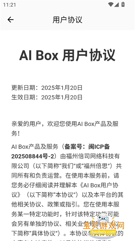 AI B.ox׿ֻ