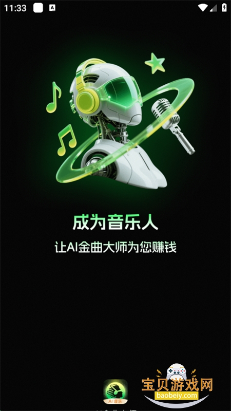 Aiʦapp׿ֻ