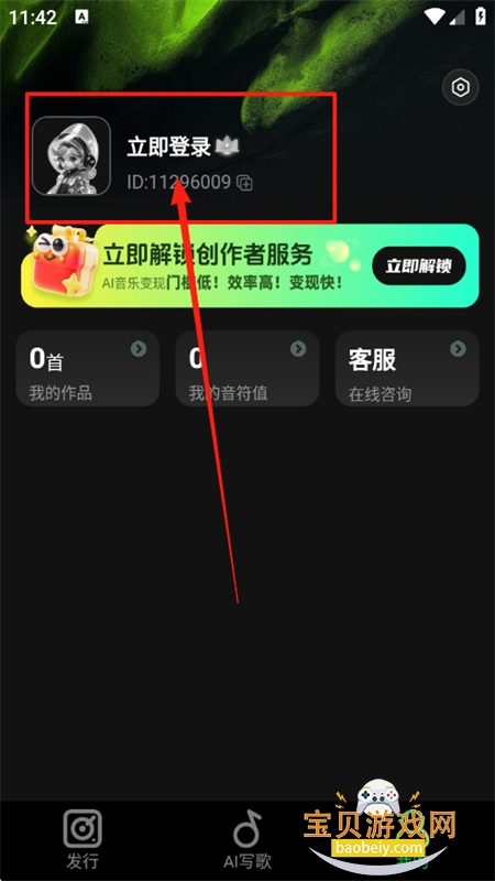 Aiʦapp׿ֻ