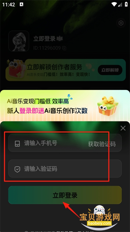 Aiʦapp׿ֻ