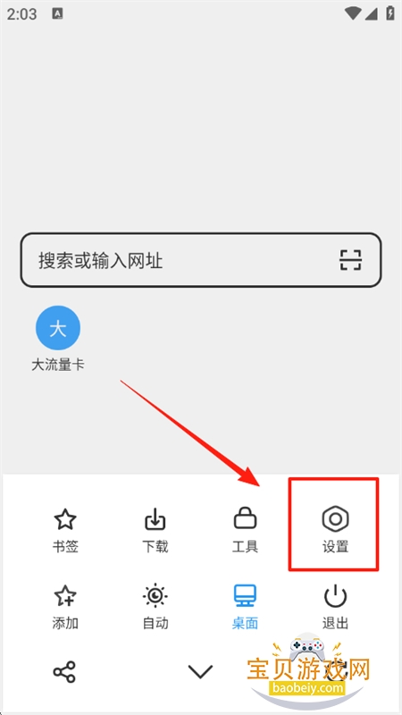appٷ°
