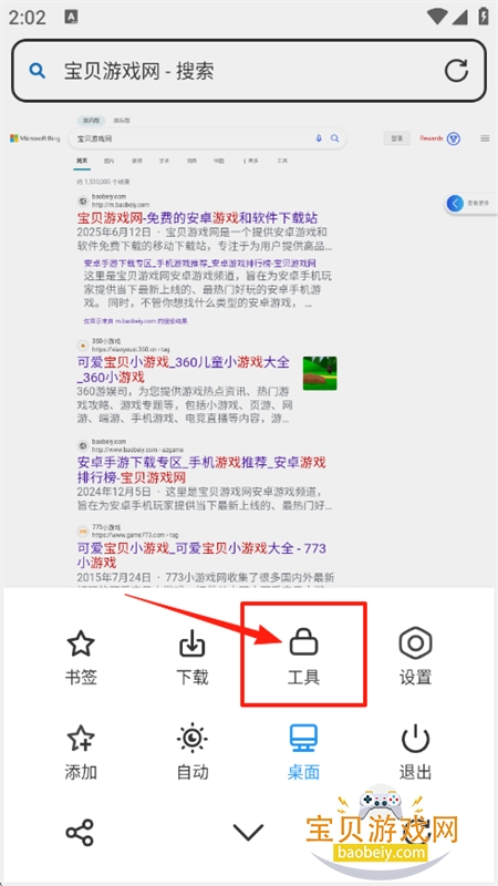 appٷ°