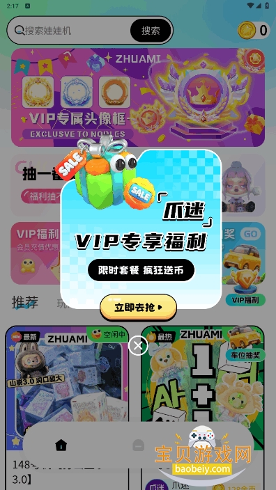 צappٷ°
