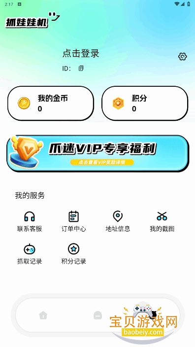 צappٷ°