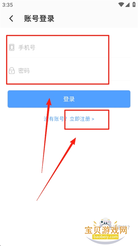 Word AI软件安卓手机版 Word AI软件安卓手机版