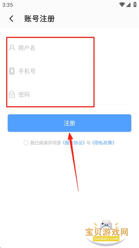 Word AI软件安卓手机版 Word AI软件安卓手机版