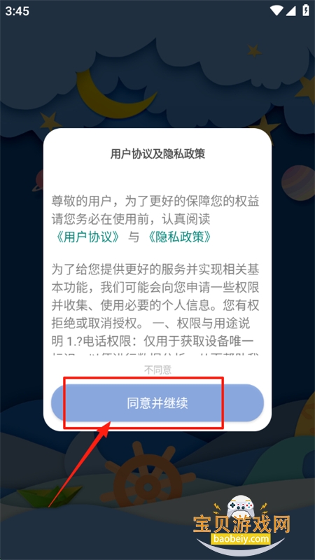 Ǵʦappٷֻ