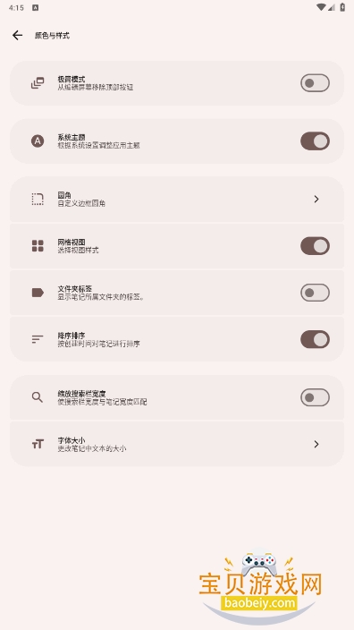 AirNoteֻapp2025°