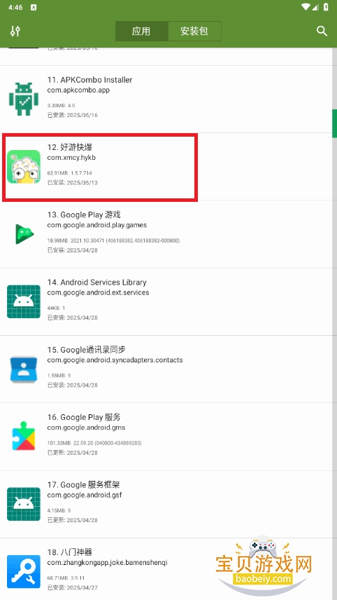 My APKֻ2025׿