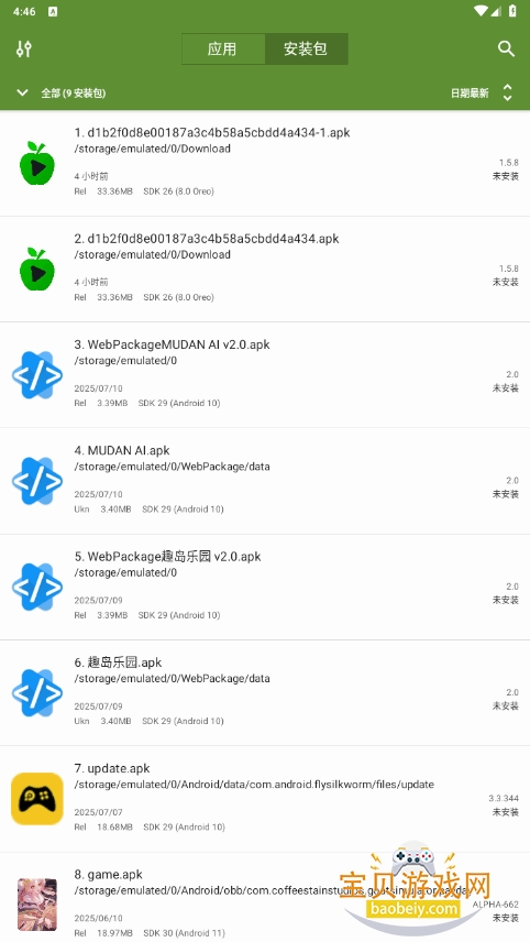 My APKֻ2025׿