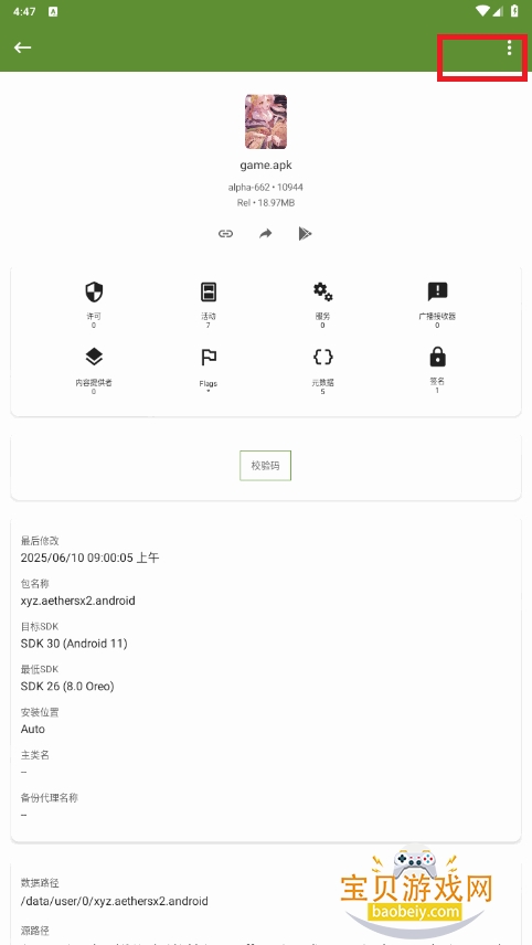 My APKֻ2025׿