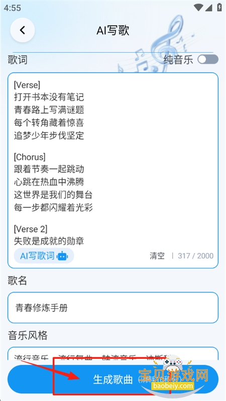 AIVAִƽ̨appֻ