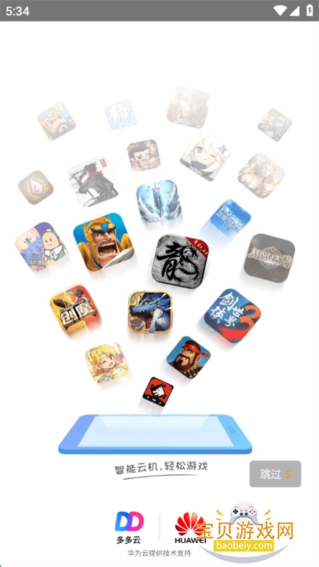 ֻapp׿ֻ