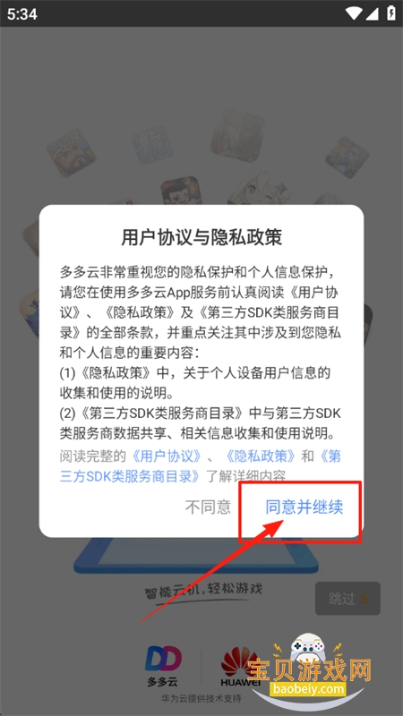 ֻapp׿ֻ